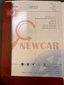 شيفروليه كامارو